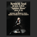 SPHINX ROSE.jpg�ւ̃����N